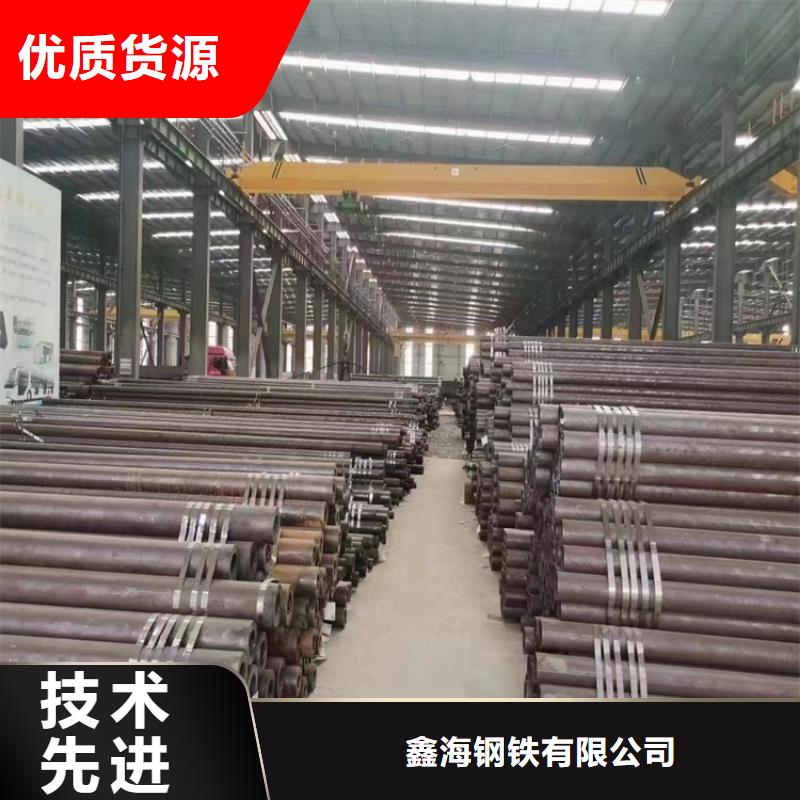 3087无缝管2Cr1MoVG合金管专业设计