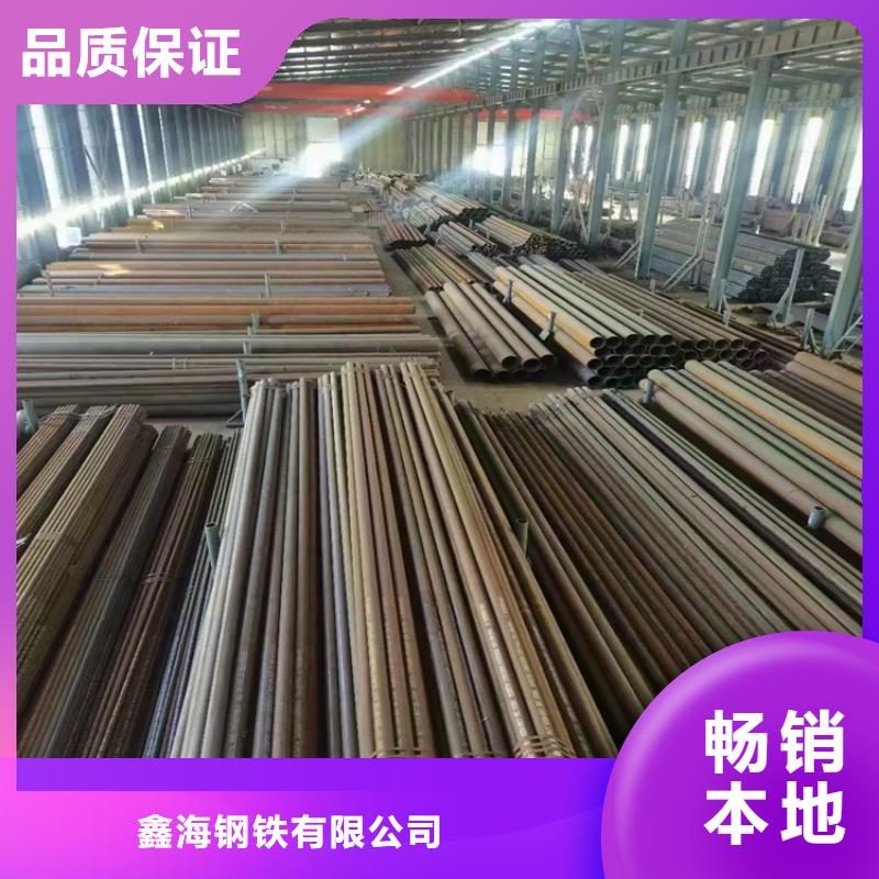3087无缝管2Cr1MoVG合金管专业设计