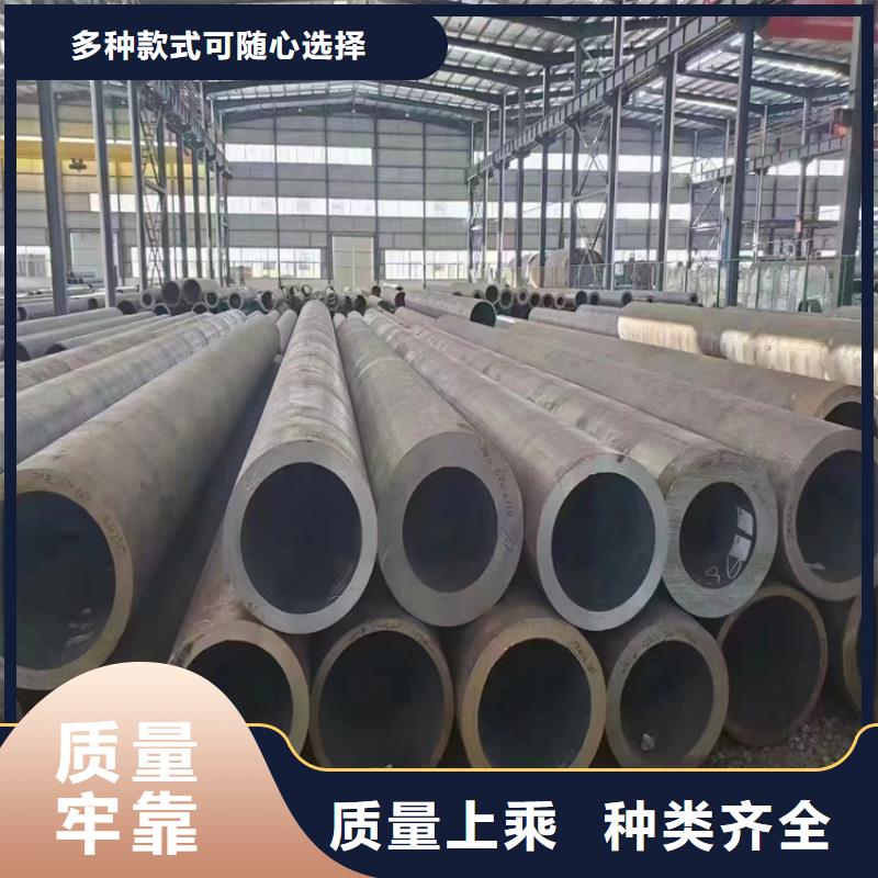 3087无缝管_合金钢管厂家直销