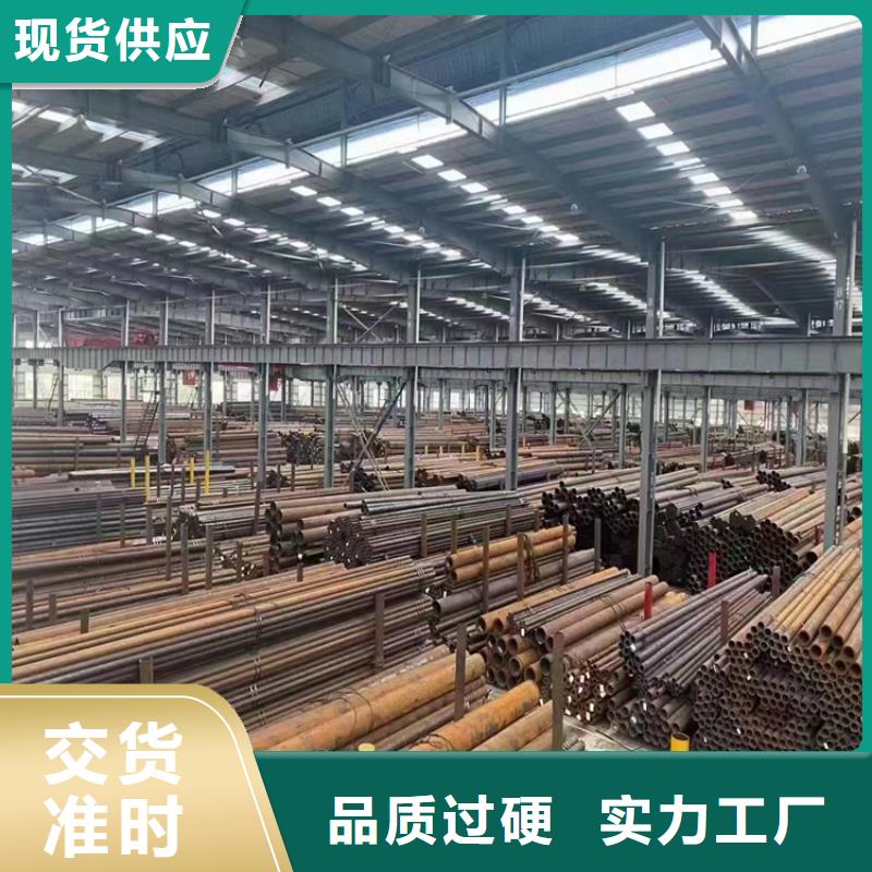 3087无缝管_合金钢管厂家直销