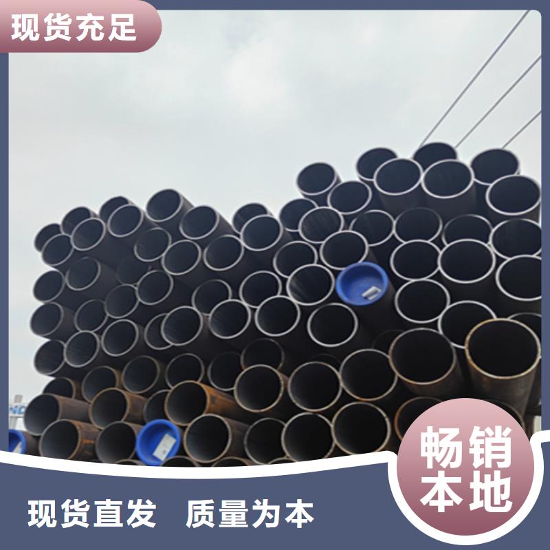 无缝管_宝钢合金管厂价格实惠