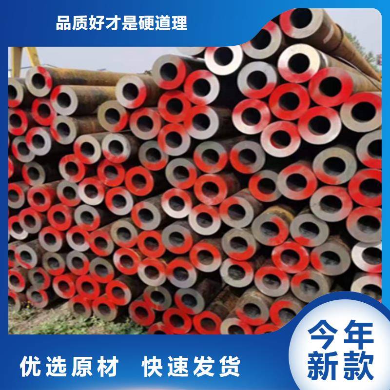 16锰无缝钢管精选厂商