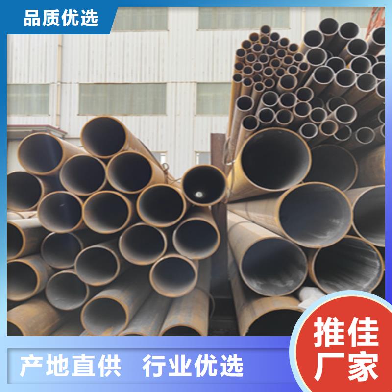 无缝管_宝钢合金管厂价格实惠
