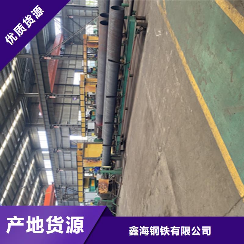 5310无缝管-宝钢合金管厂您想要的我们都有