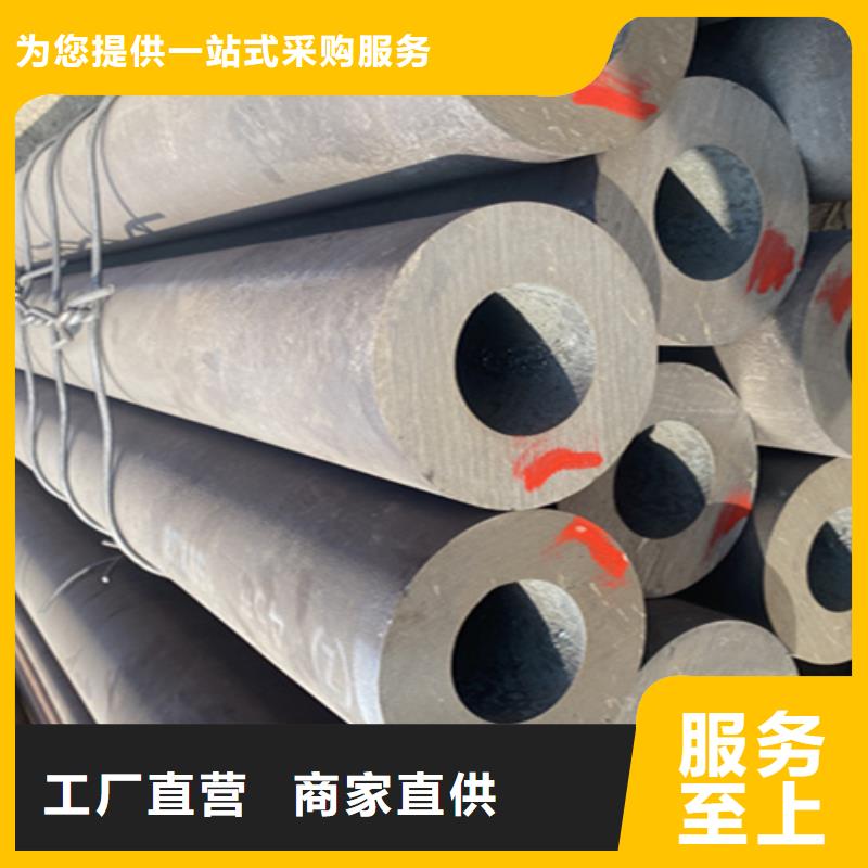 5310无缝管-宝钢合金管厂您想要的我们都有
