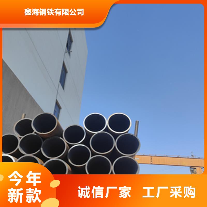 【5310无缝管_合金钢管支持定制贴心售后】