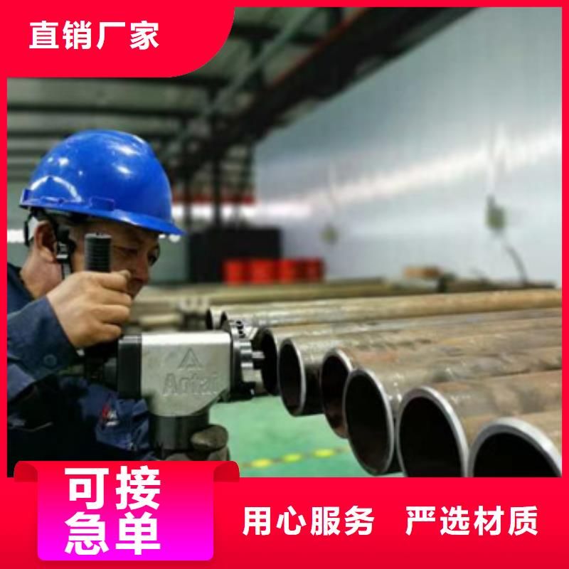 无缝钢管-Q355B无缝钢管用心做好每一件产品