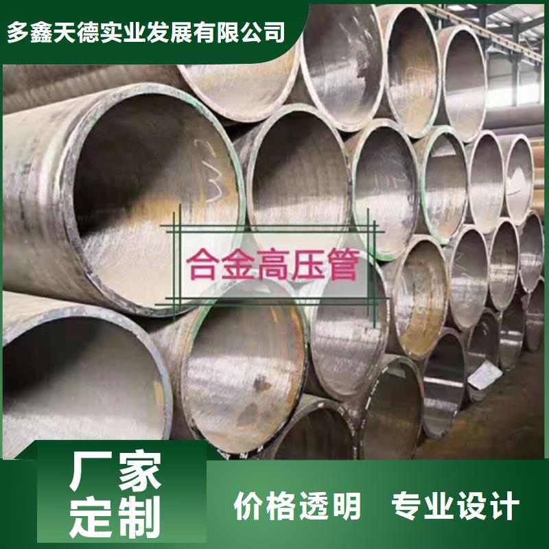 无缝钢管-Q355B无缝钢管用心做好每一件产品