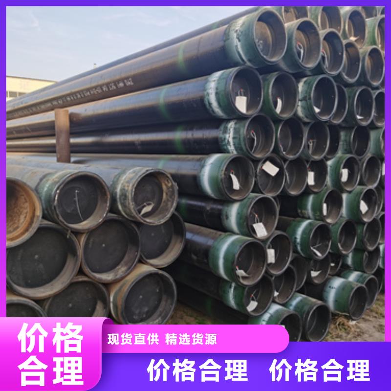 合金钢管视频-辽宁省葫芦岛市多鑫天德合金钢管可服务区域龙港|南票|沈阳|朝阳|本溪|鞍山|大连等