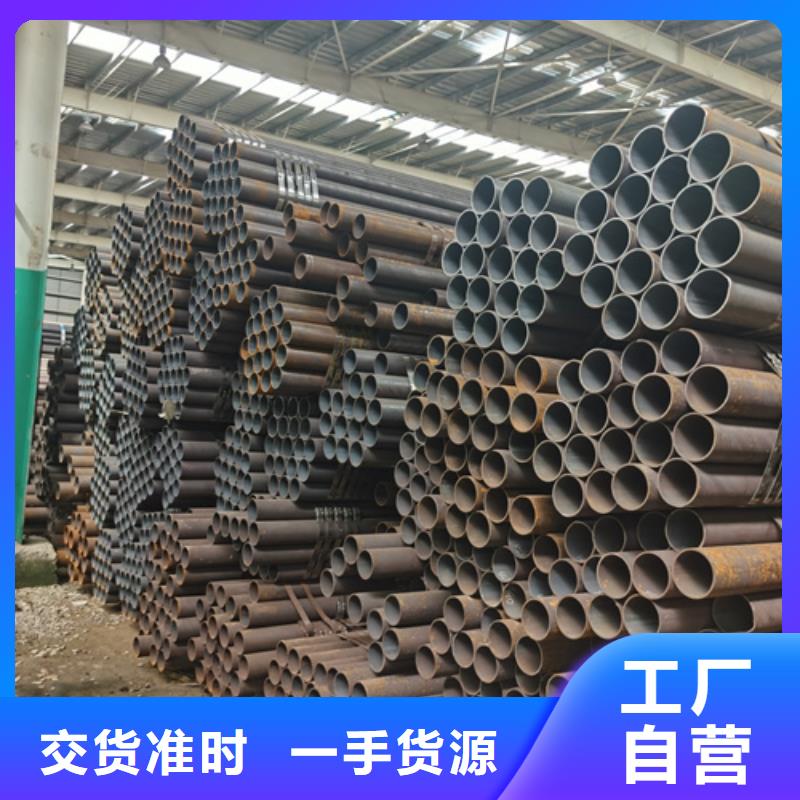合金钢管视频-辽宁省葫芦岛市多鑫天德合金钢管可服务区域龙港|南票|沈阳|朝阳|本溪|鞍山|大连等