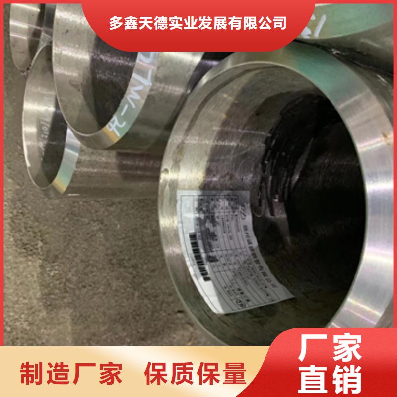 合金钢管视频-辽宁省葫芦岛市多鑫天德合金钢管可服务区域龙港|南票|沈阳|朝阳|本溪|鞍山|大连等