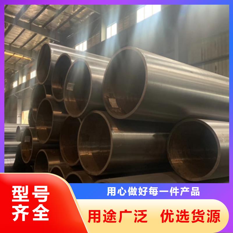 合金钢管视频-辽宁省葫芦岛市多鑫天德合金钢管可服务区域龙港|南票|沈阳|朝阳|本溪|鞍山|大连等