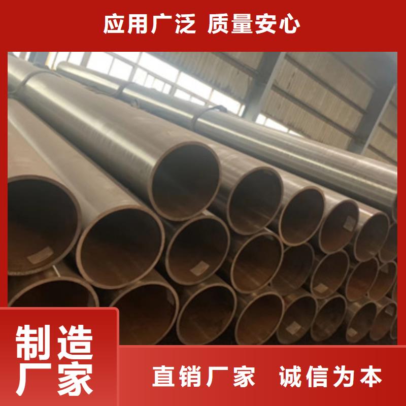 合金钢管视频-辽宁省葫芦岛市多鑫天德合金钢管可服务区域龙港|南票|沈阳|朝阳|本溪|鞍山|大连等