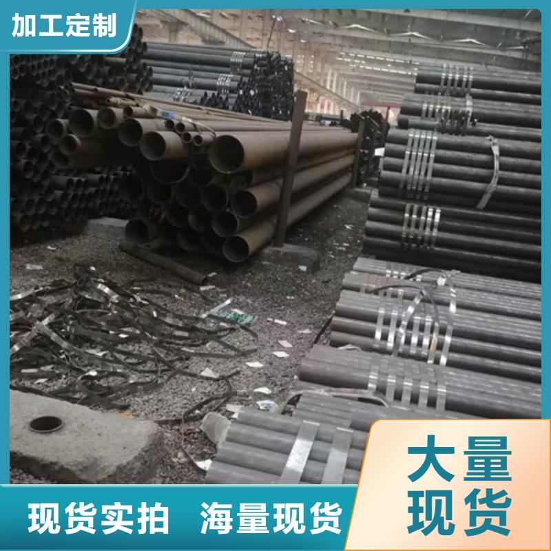 合金钢管视频-辽宁省葫芦岛市多鑫天德合金钢管可服务区域龙港|南票|沈阳|朝阳|本溪|鞍山|大连等