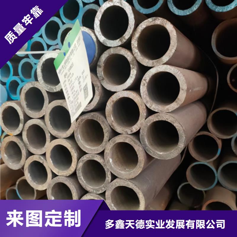 合金钢管视频-辽宁省葫芦岛市多鑫天德合金钢管可服务区域龙港|南票|沈阳|朝阳|本溪|鞍山|大连等