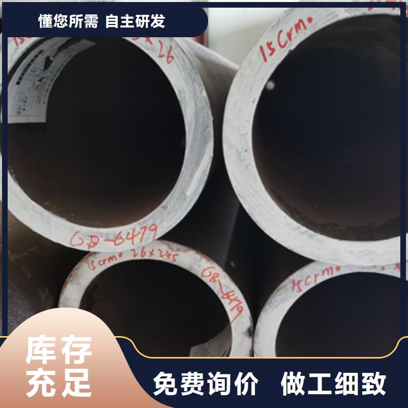 合金钢管视频-辽宁省葫芦岛市多鑫天德合金钢管可服务区域龙港|南票|沈阳|朝阳|本溪|鞍山|大连等