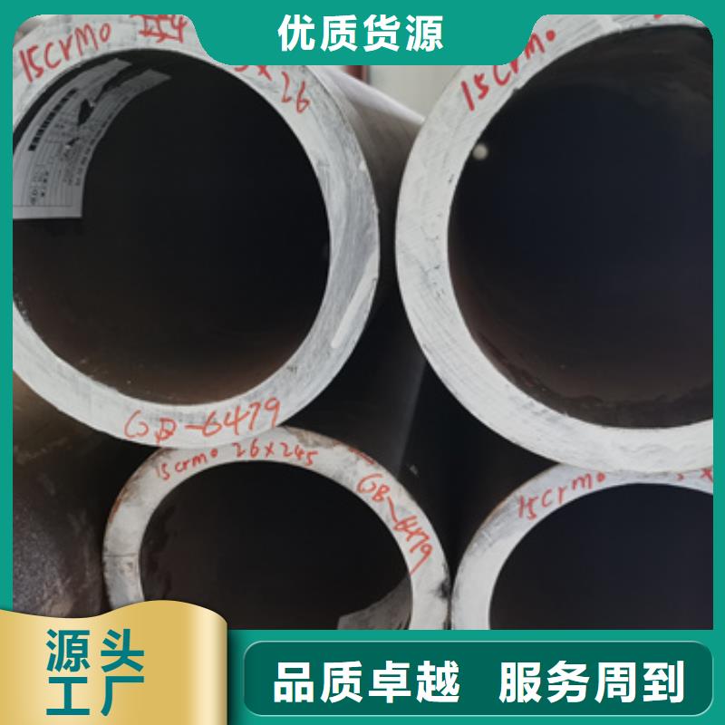 化肥设备用高压无缝钢管价格