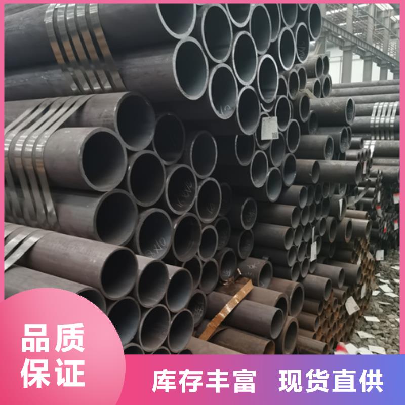 合金钢管视频-辽宁省葫芦岛市多鑫天德合金钢管可服务区域龙港|南票|沈阳|朝阳|本溪|鞍山|大连等
