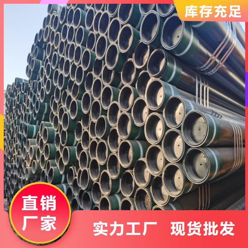 gb9948无缝钢管来图定做
