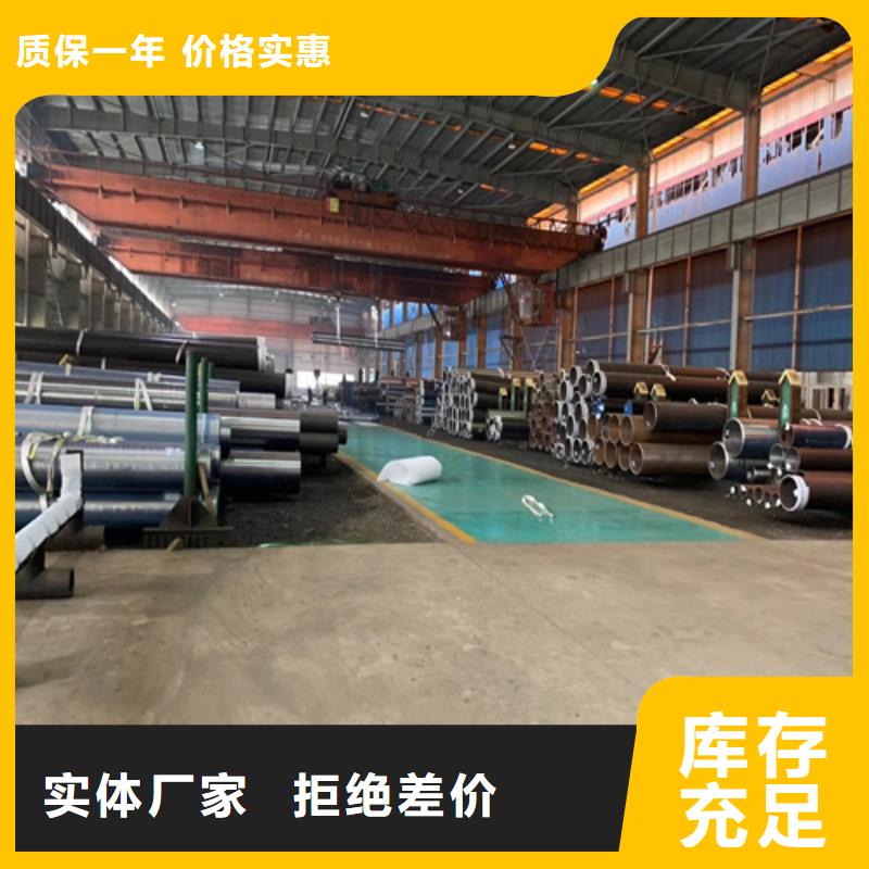 13CrMo44高压合金管来图定做