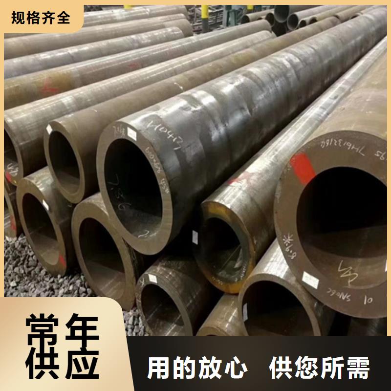 13CrMo44高压合金管来图定做