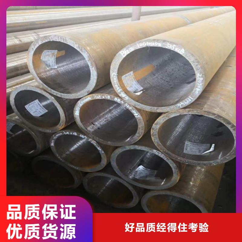 合金钢管视频-合金钢管|辽源市|东辽|东丰|通化|延边|长春|吉林|四平