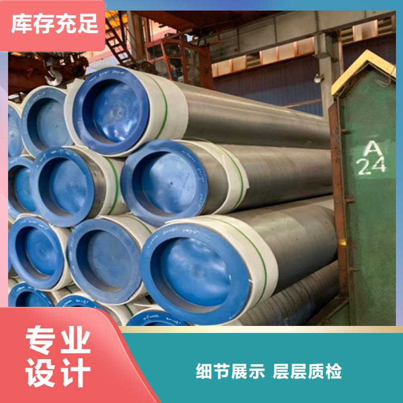 13CrMo44高压合金管来图定做