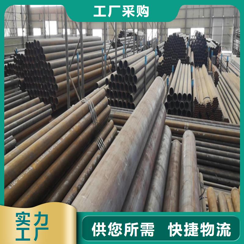 合金钢管视频-合金钢管|辽源市|东辽|东丰|通化|延边|长春|吉林|四平