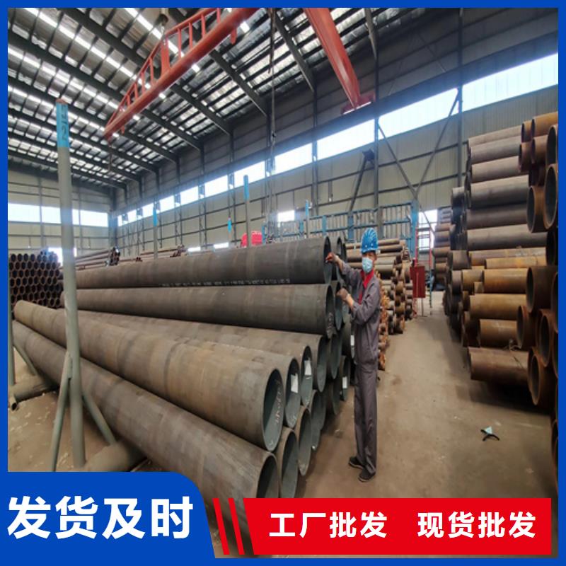 合金钢管视频-合金钢管|辽源市|东辽|东丰|通化|延边|长春|吉林|四平