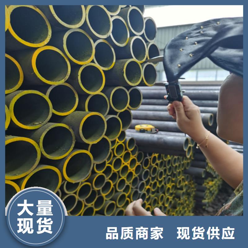 合金钢管视频-合金钢管|辽源市|东辽|东丰|通化|延边|长春|吉林|四平