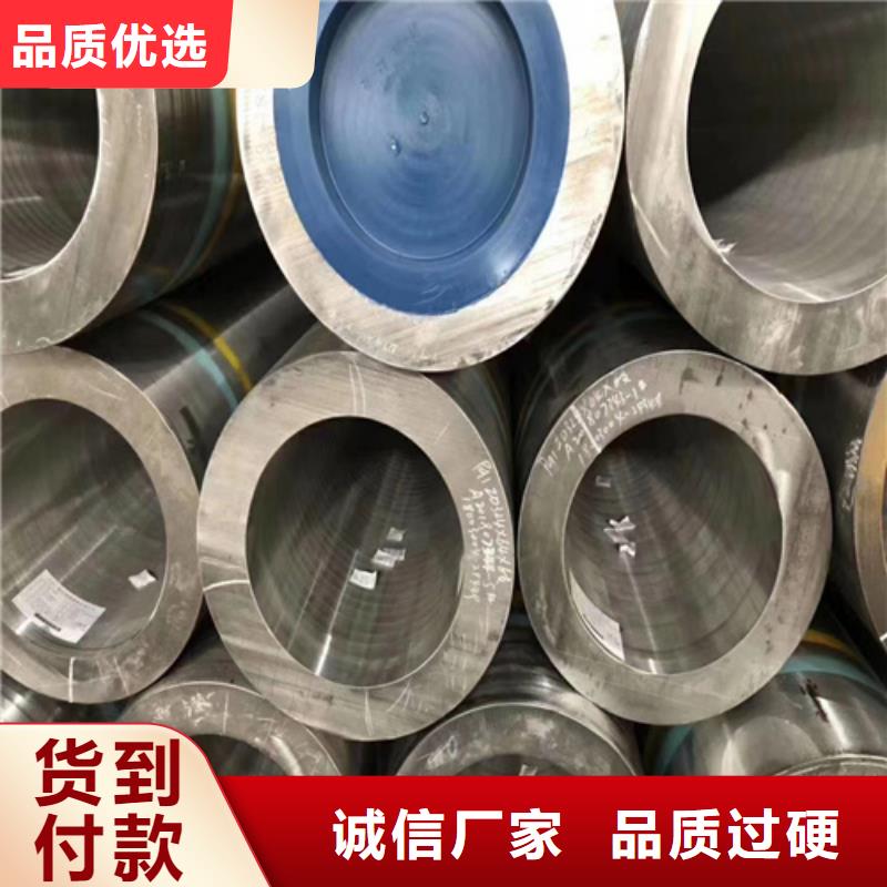 合金钢管视频-合金钢管|辽源市|东辽|东丰|通化|延边|长春|吉林|四平