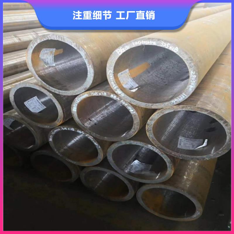 13CrMo44高压合金管来图定做