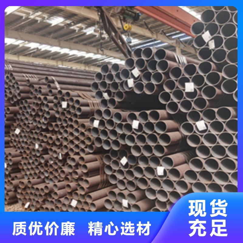 合金钢管视频-合金钢管|辽源市|东辽|东丰|通化|延边|长春|吉林|四平