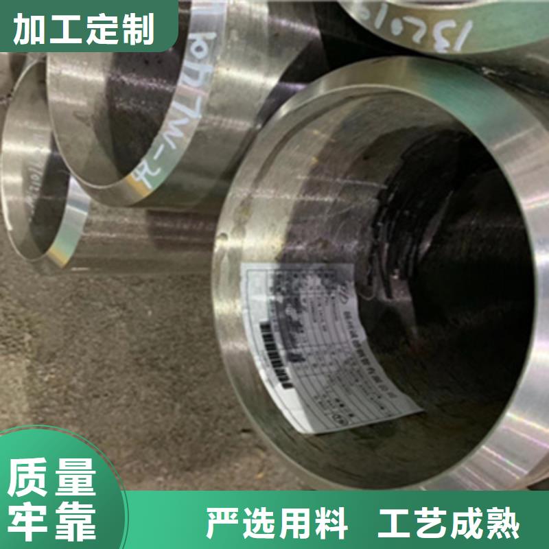 合金钢管视频-合金钢管|辽源市|东辽|东丰|通化|延边|长春|吉林|四平