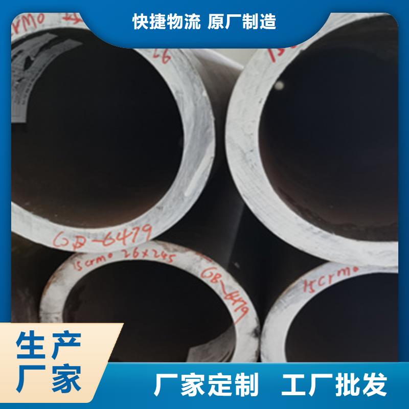 合金管20G无缝管大库存无缺货危机