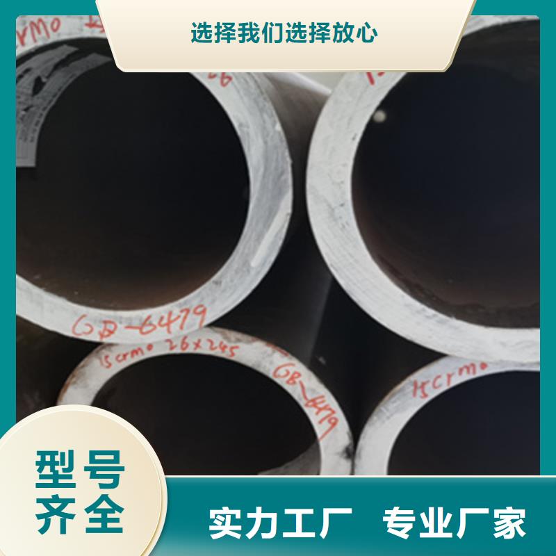 文昌市ASMESA210合金管电话