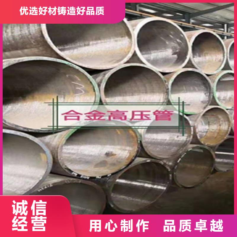 合金管20G无缝管大库存无缺货危机