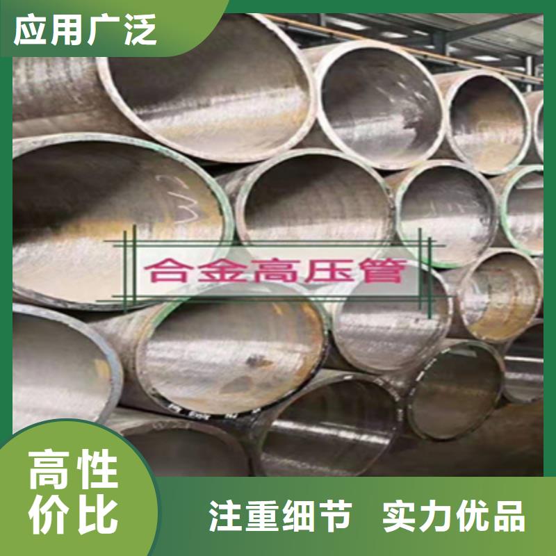 【锅炉管Q355E无缝钢管厂家直销售后完善】