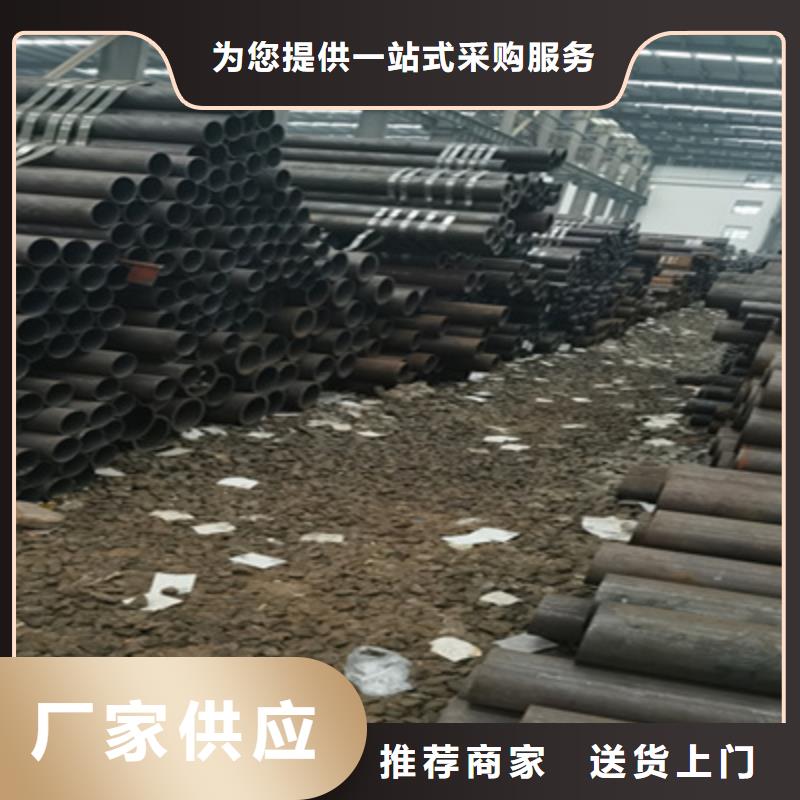 【锅炉管Q355E无缝钢管厂家直销售后完善】