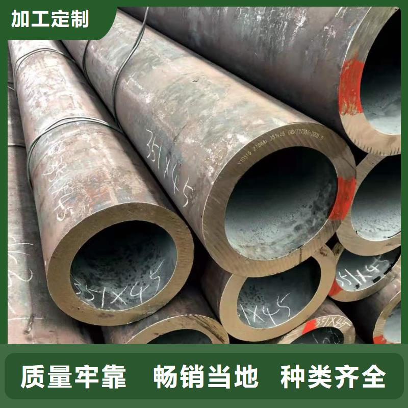 大连无缝钢管加工