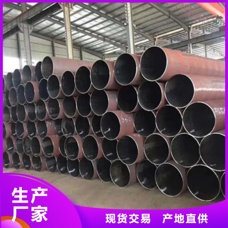 无缝钢管,Q345B工字钢品质做服务