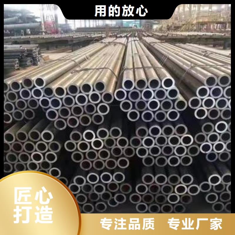 无缝钢管,Q345B工字钢品质做服务