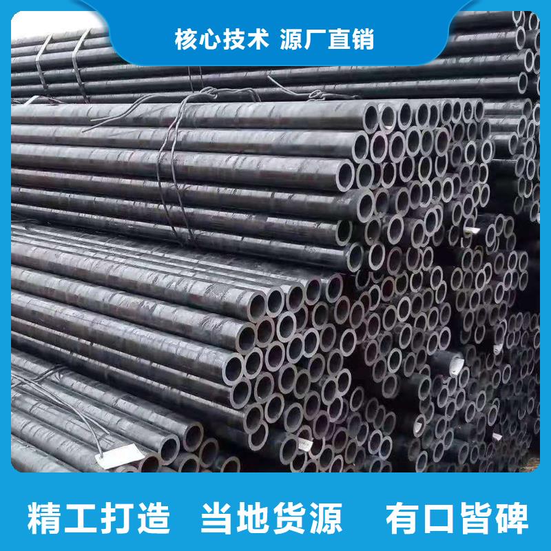 无缝钢管,Q345B工字钢品质做服务