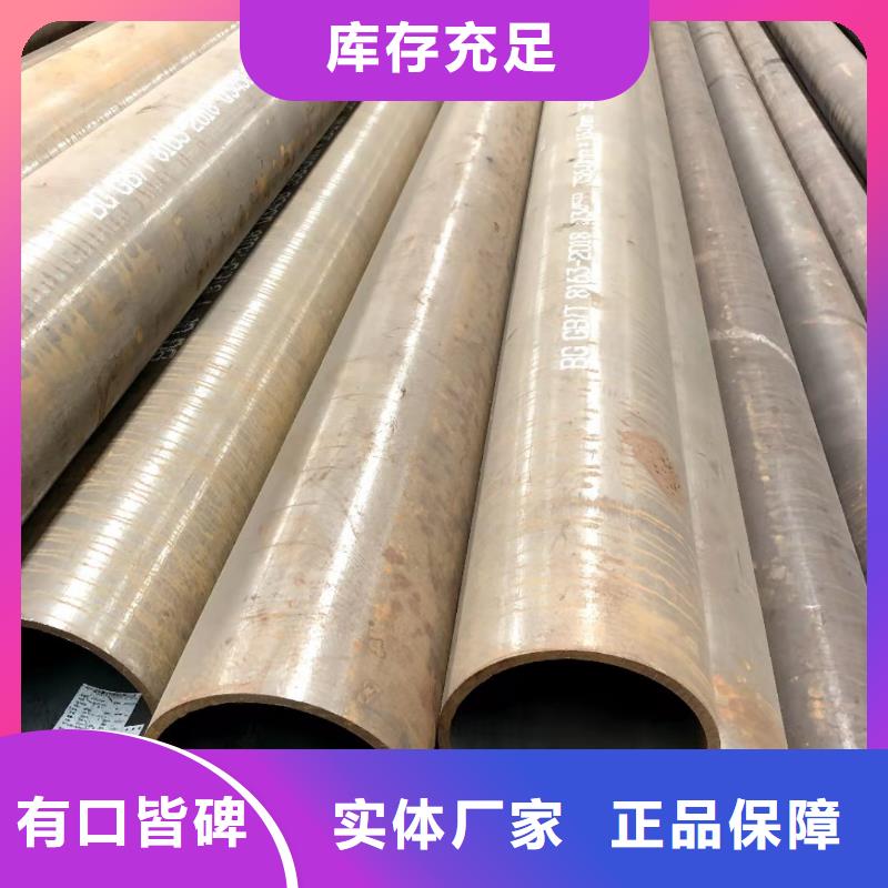 无缝钢管,Q345B工字钢品质做服务