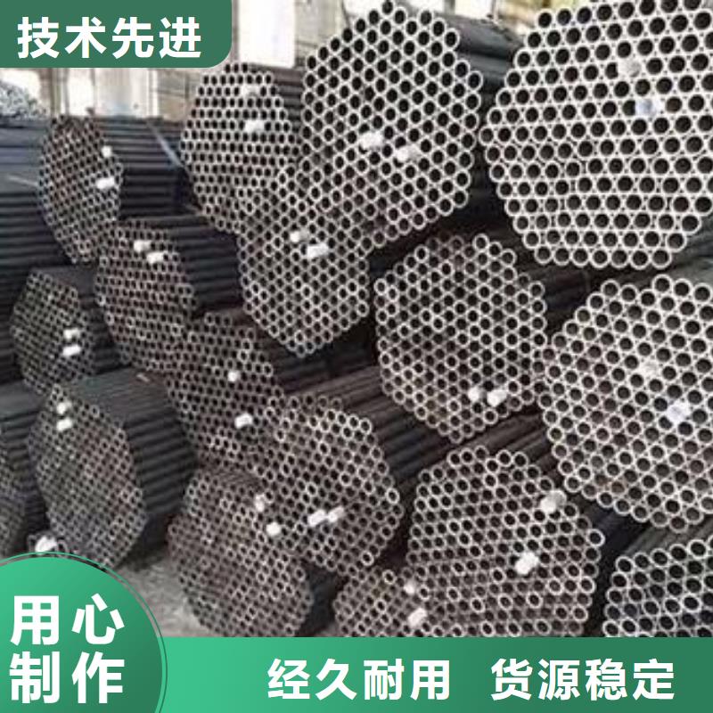 汽车配件精密光亮管45号精密管