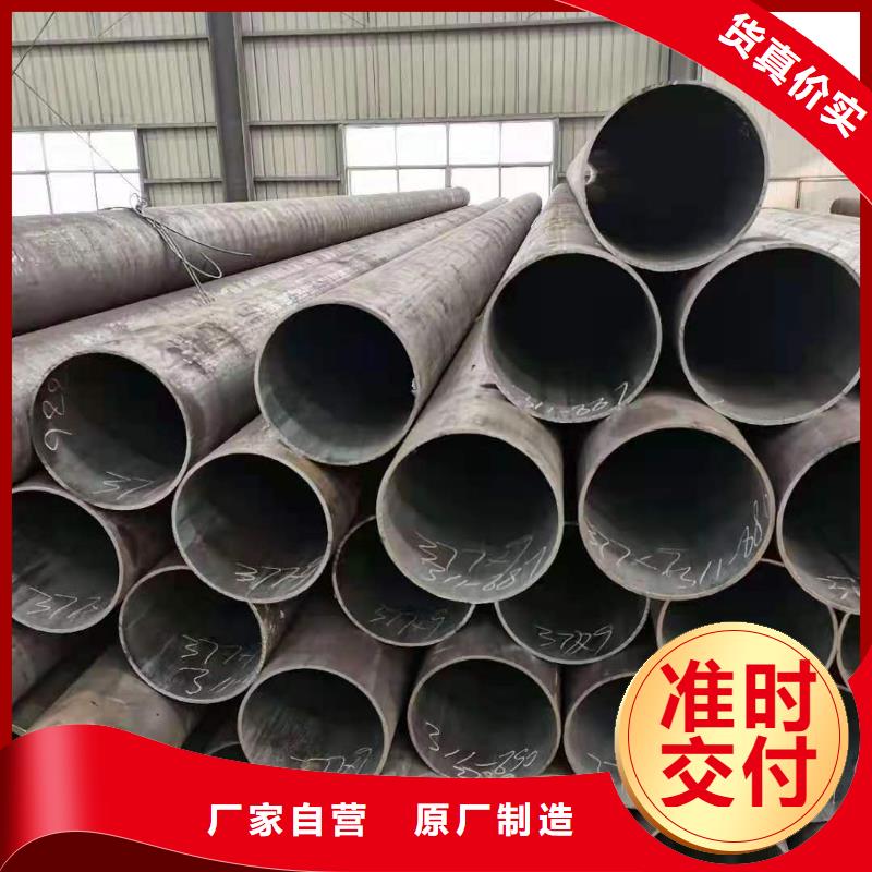 无缝钢管低合金H型钢专注细节使用放心