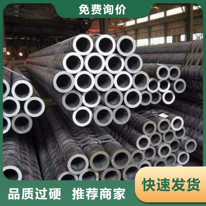 无缝钢管,国标工字钢当地货源