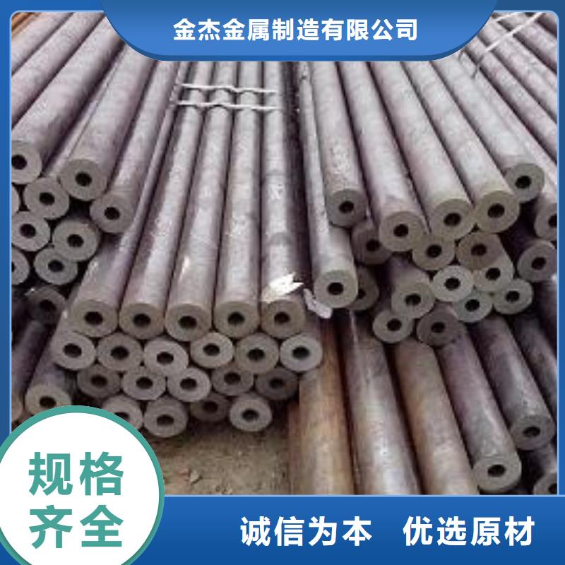 汽车配件精密光亮管45号精密管