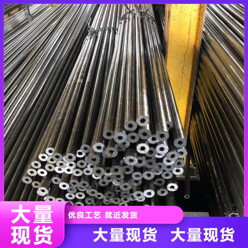 冷拔精密光亮管现货