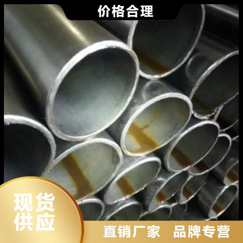 20#无缝精密钢管现货